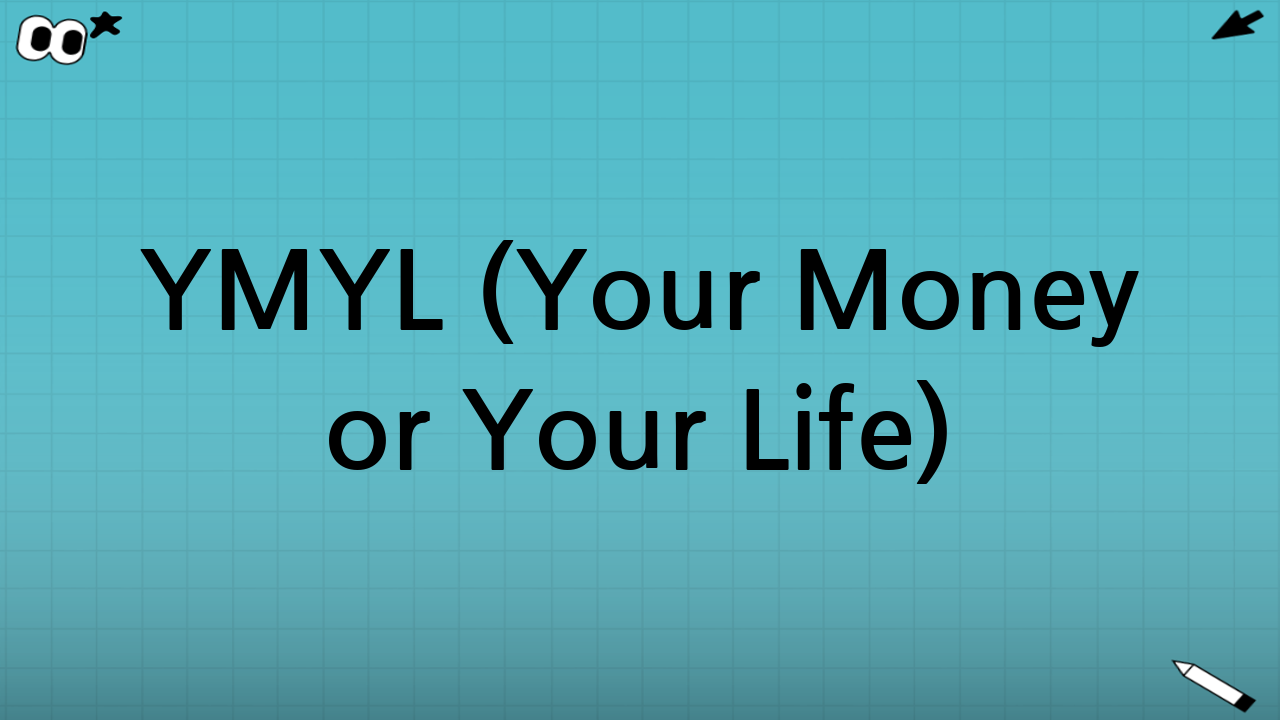 YMYL (Your Money or Your Life) 관련 면책 조항